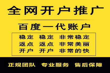 sem竞价开户的实战经验分享及效果评估
