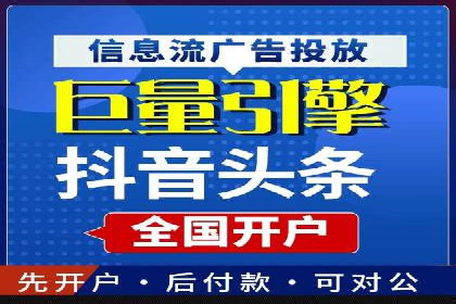 行业案例分享：sem竞价广告如何提升品牌知名度