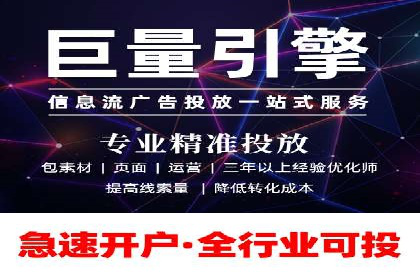百度竞价账户托管：实战案例与效果评估